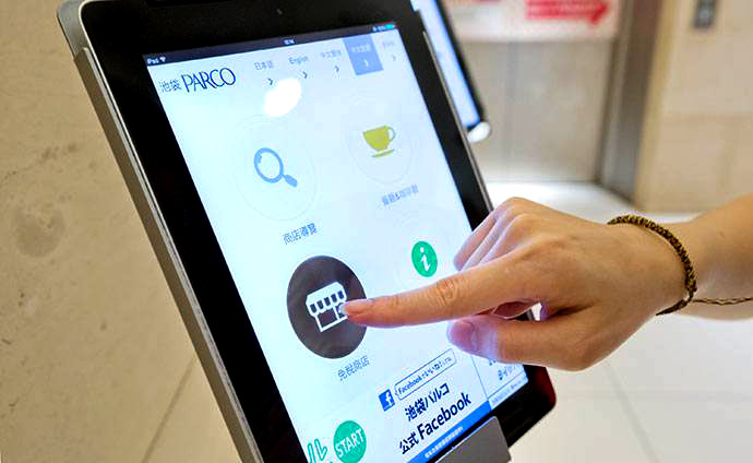 電子雜志 電子雜志