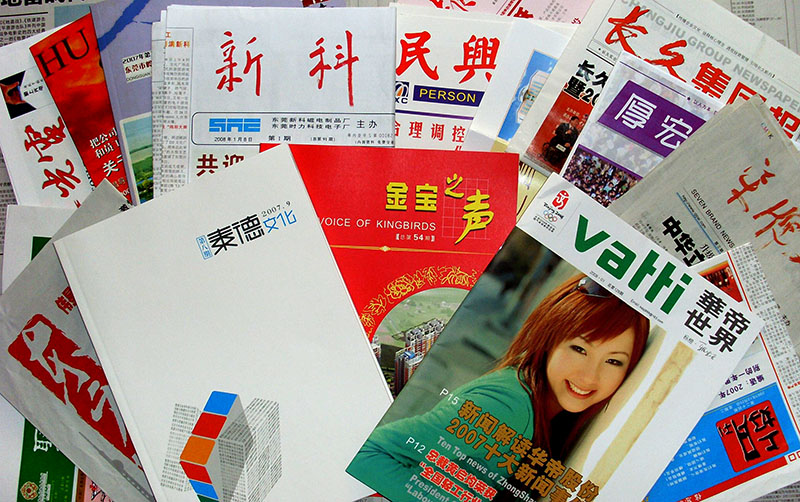 期刊排版設計 期刊排版設計