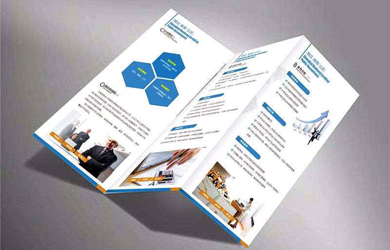 期刊雜志排版設(shè)計 期刊雜志排版設(shè)計