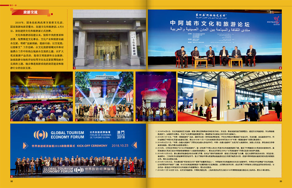 內刊投稿文章怎么寫