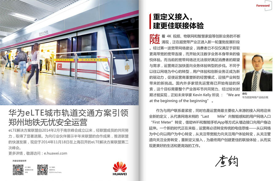 雜志設(shè)計(jì)多少錢與收費(fèi)報(bào)價(jià) 雜志設(shè)計(jì)多少錢與收費(fèi)報(bào)價(jià)