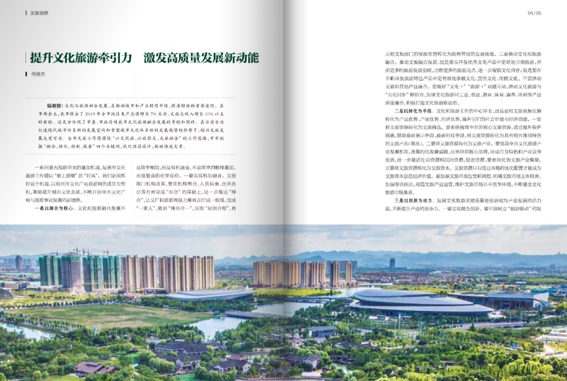 電子雜志設(shè)計(jì) 電子雜志設(shè)計(jì)