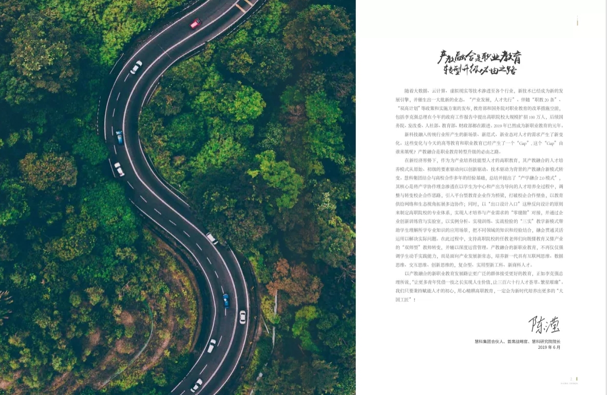 企業(yè)內(nèi)刊,企業(yè)期刊 企業(yè)內(nèi)刊,企業(yè)期刊