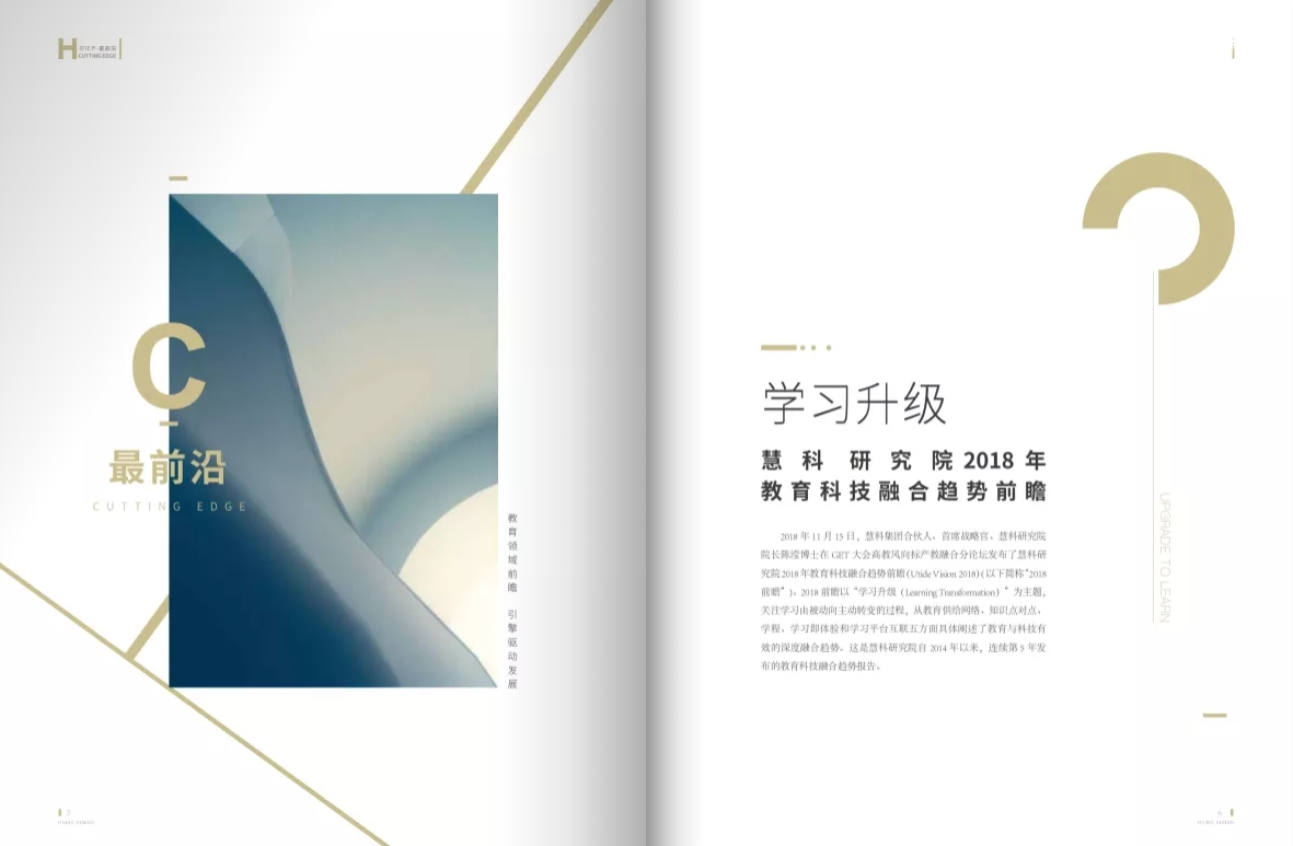 企業(yè)內(nèi)刊,企業(yè)期刊 企業(yè)內(nèi)刊,企業(yè)期刊