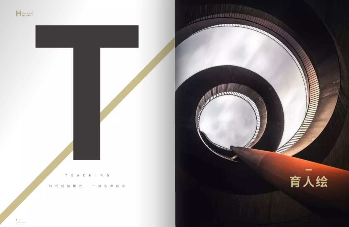 企業(yè)內(nèi)刊,企業(yè)期刊 企業(yè)內(nèi)刊,企業(yè)期刊