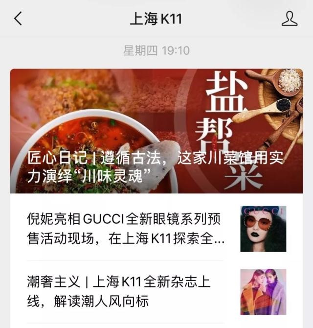 電子雜志 電子雜志