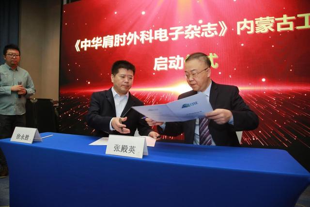 電子雜志 電子雜志