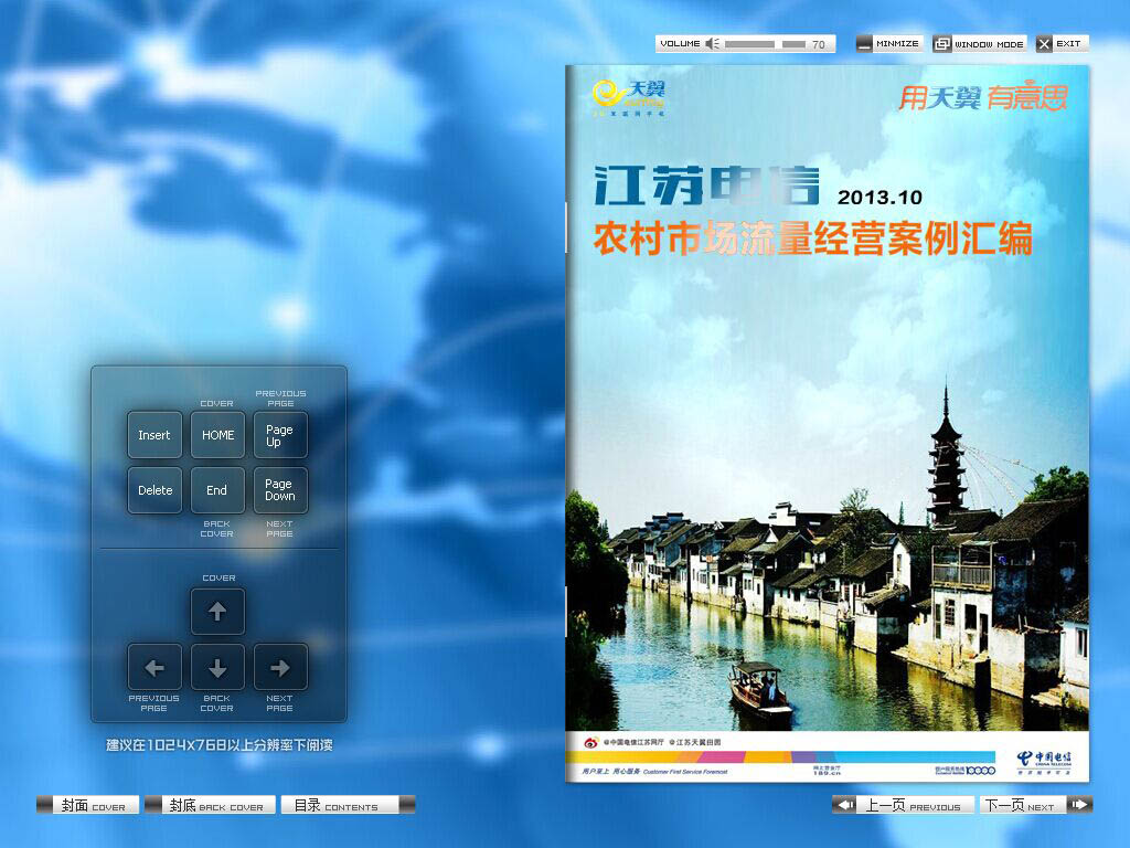 封面設(shè)計(jì)